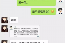 环翠如果欠债的人消失了怎么查找，专业讨债公司的找人方法