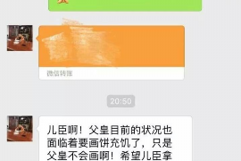 环翠专业要账公司如何查找老赖？